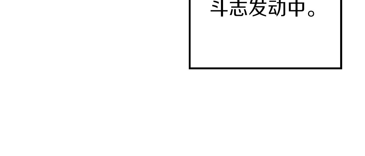第90话 黑暗中的光88