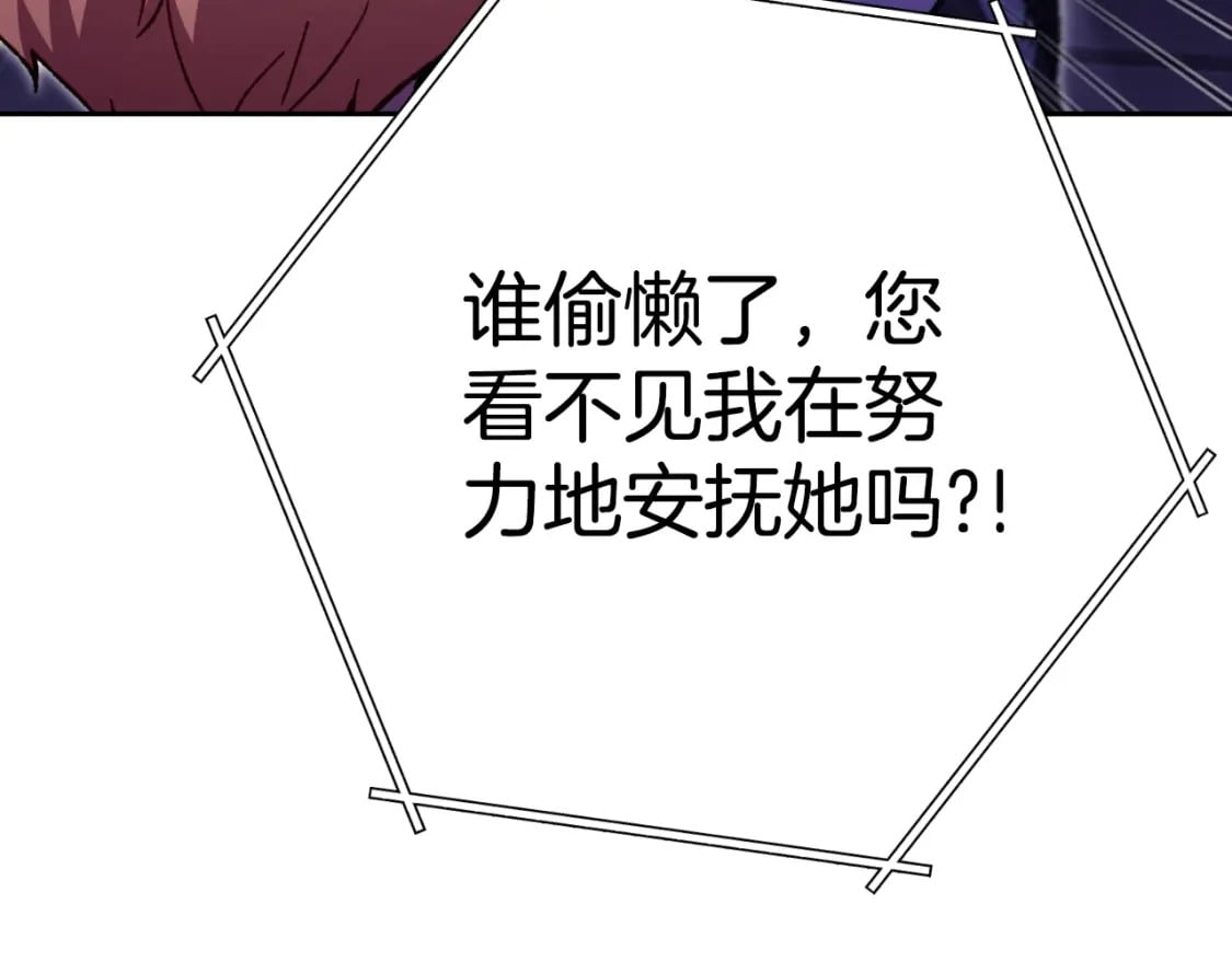 第163话 下次见46