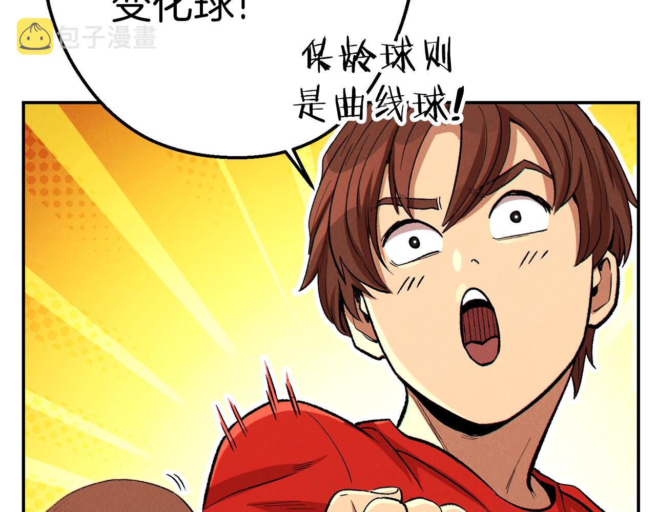 第89话 修炼魔法74