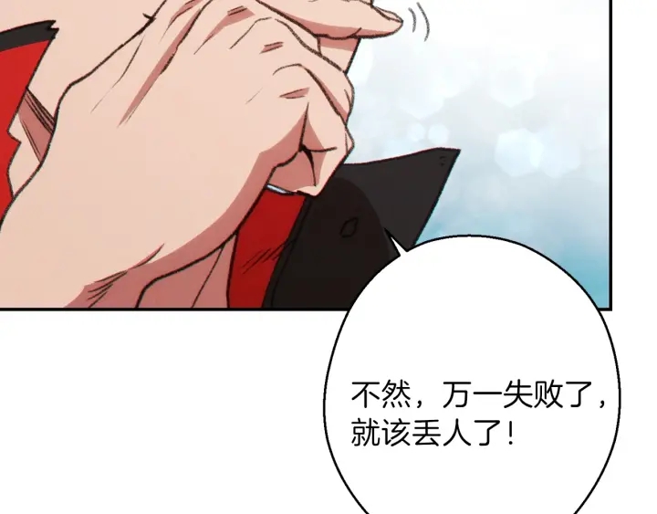 第59话 威望135