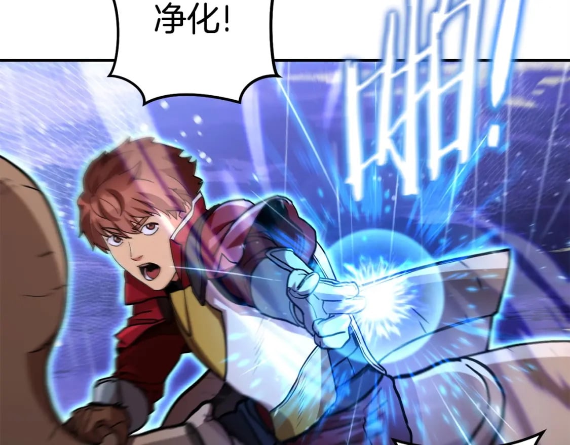 第150话 骷髅龙71