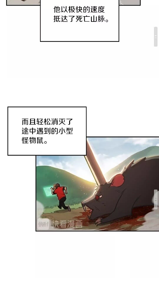 第18话 离不开的第一域48