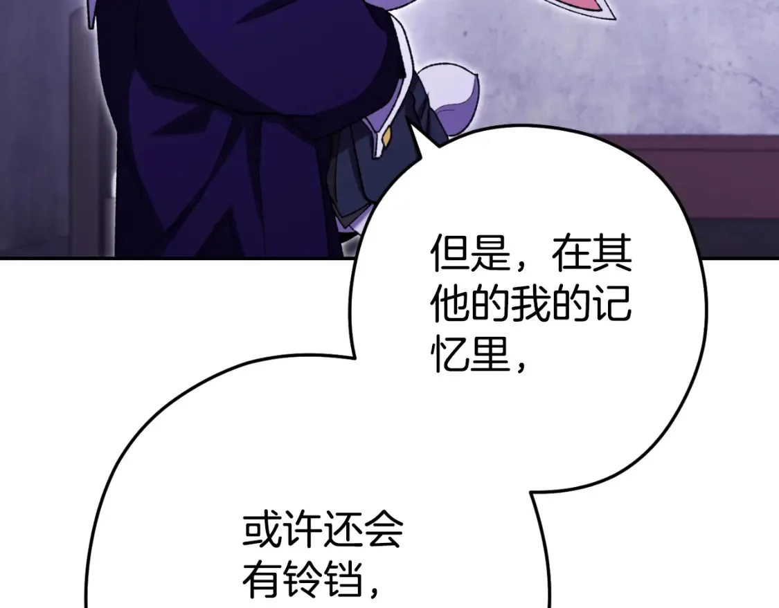 第165话 魔女的记忆186
