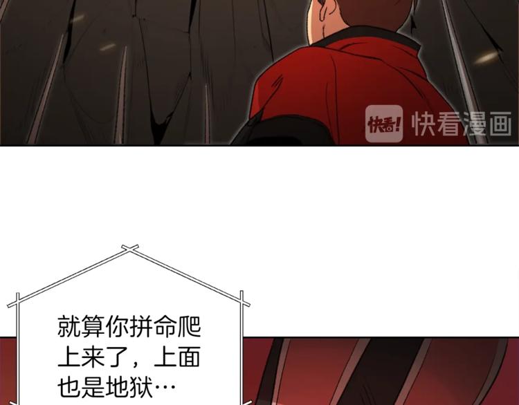 第2话 辅助的决心！148