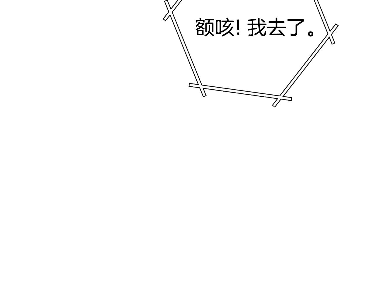 第110话 暗中的敌人179
