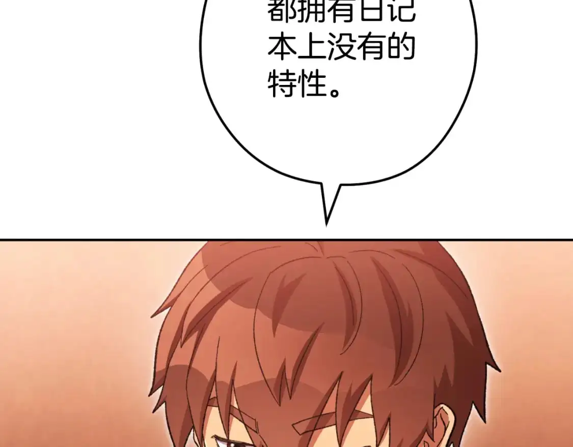 第180话 被操控的人67
