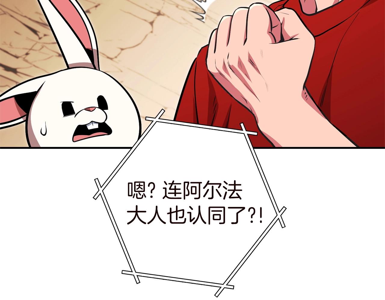 第130话 小助手的宝库181