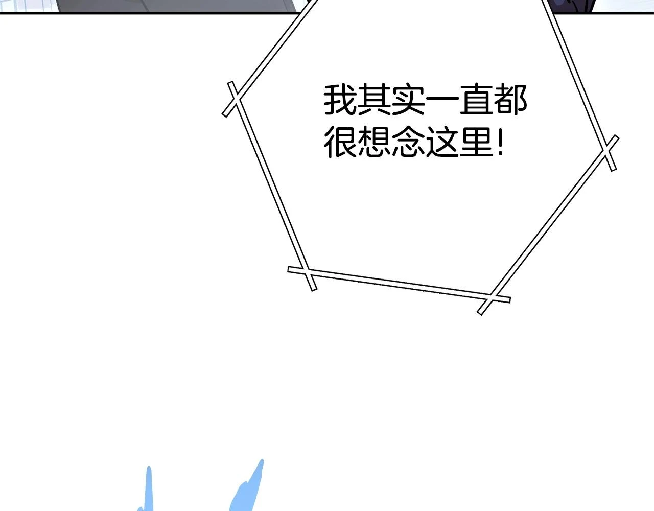 第139话 重铸生命之龙吧！213