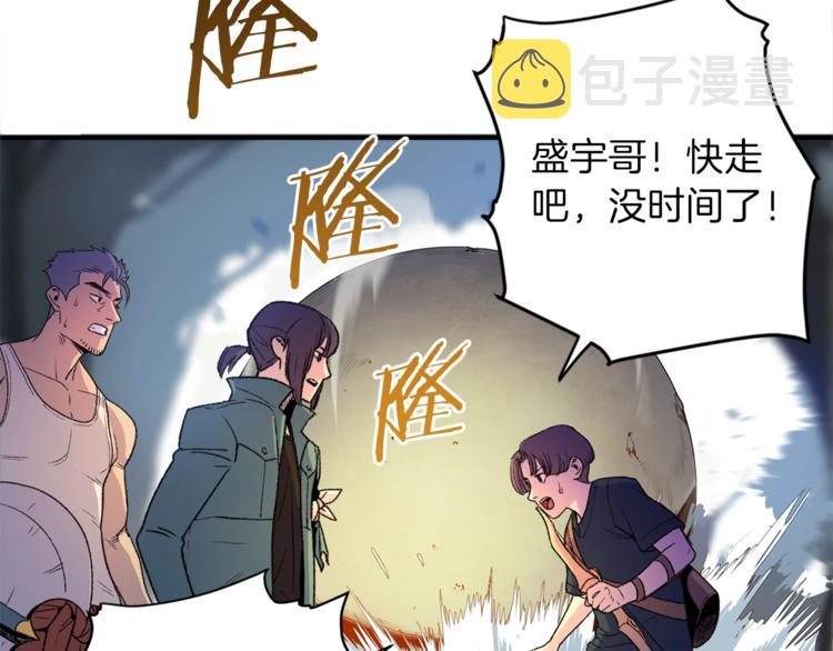 第1话 “派对”的开始！195