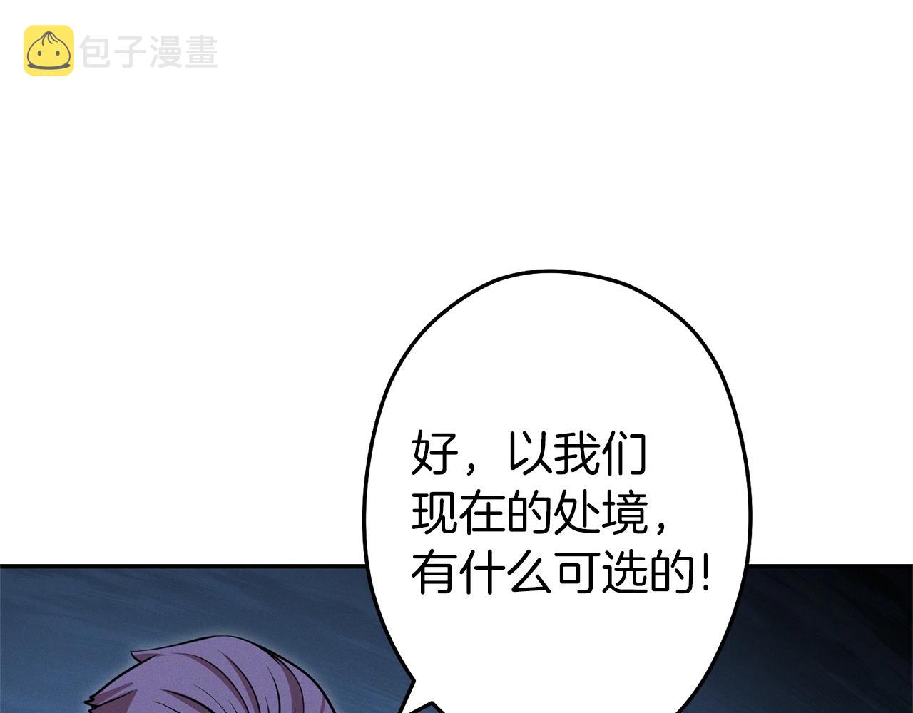 第111话 螺旋升天138