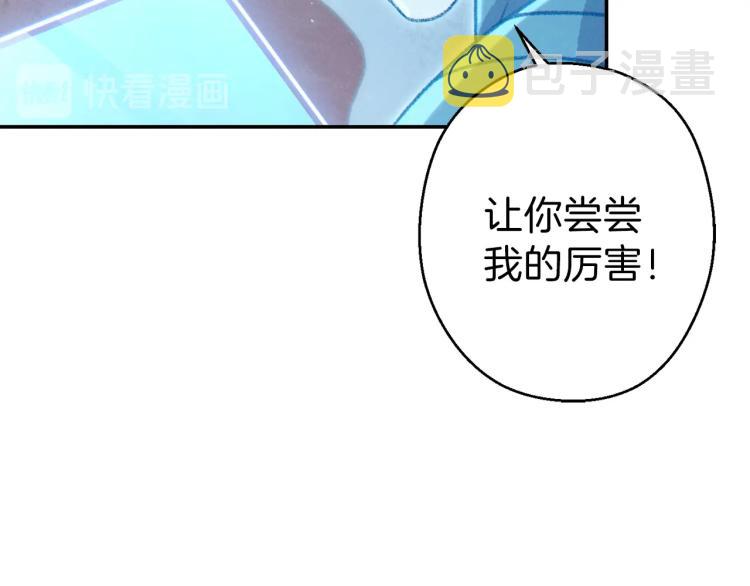 第74话 该死的陷阱！41