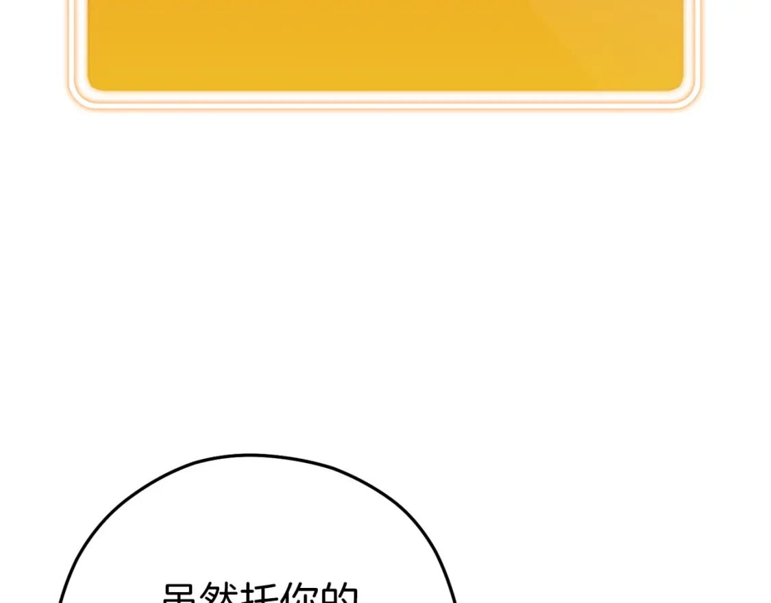 第147话 食神之力！53