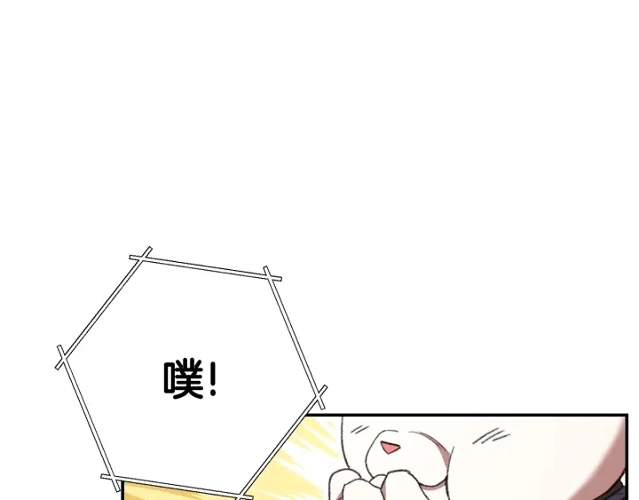 第82话 地下城在观察你67