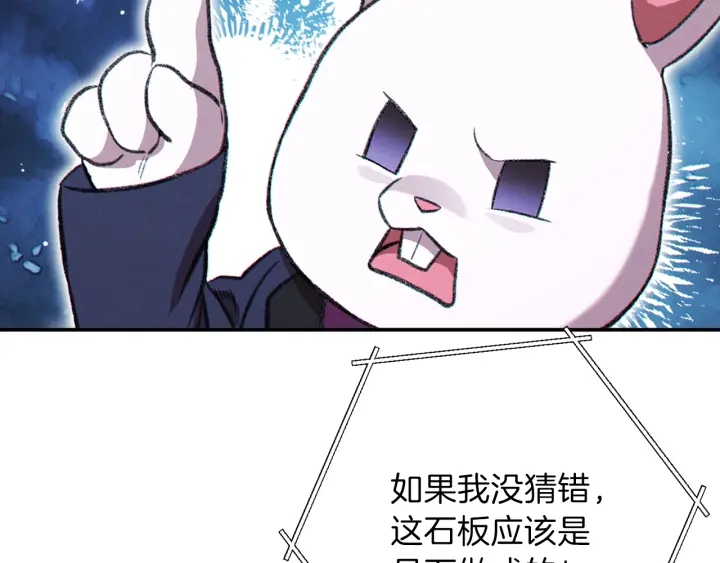 第63话 急冻地带！136