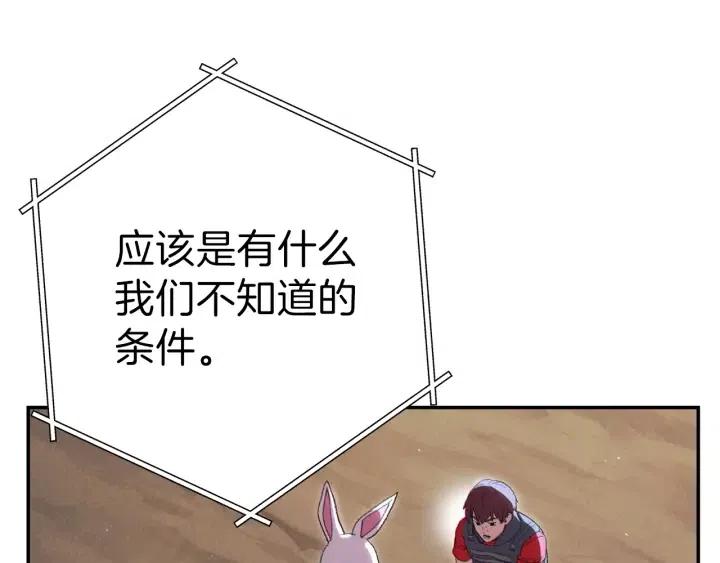 第87话18