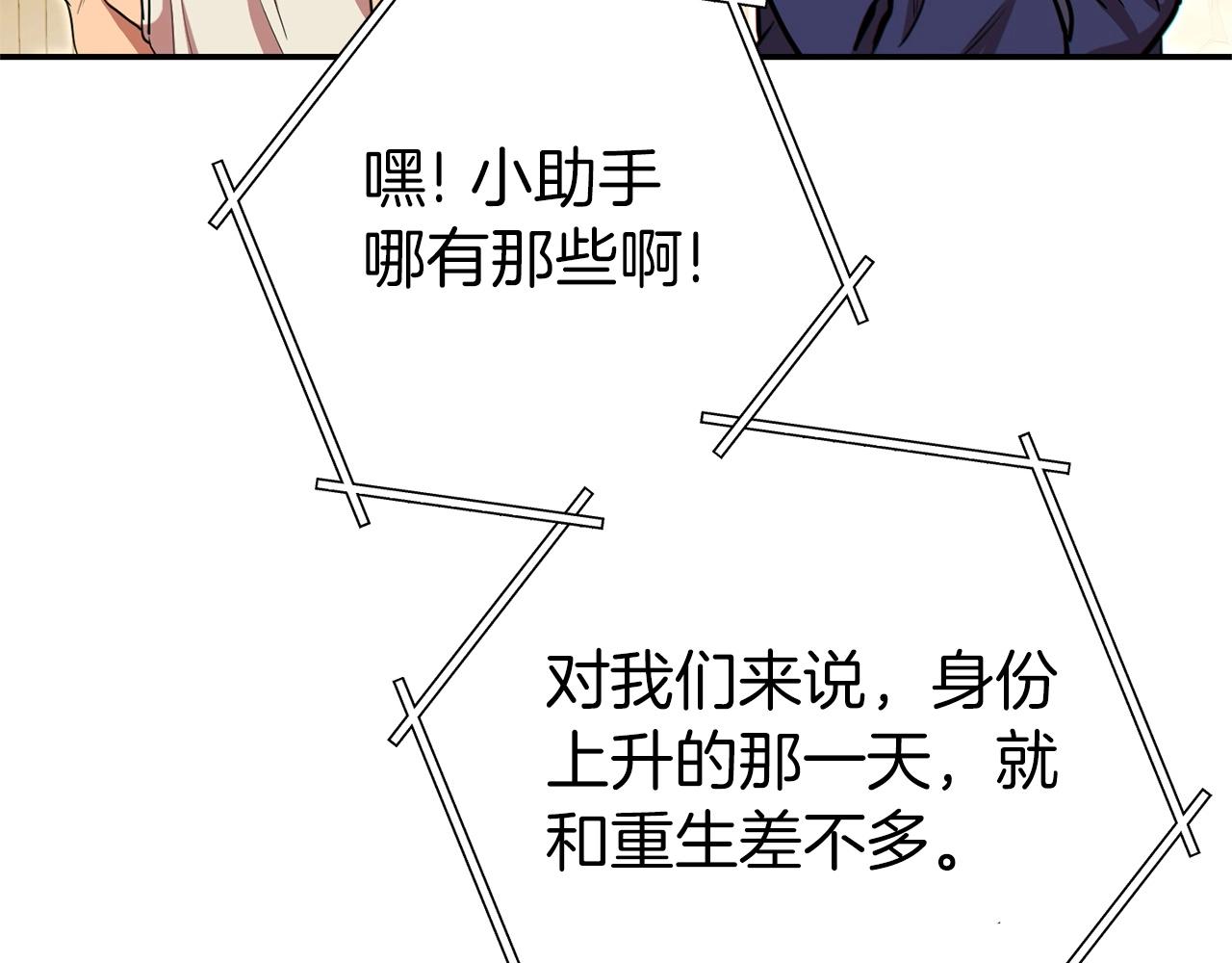 第113话 我谢谢你啊！155