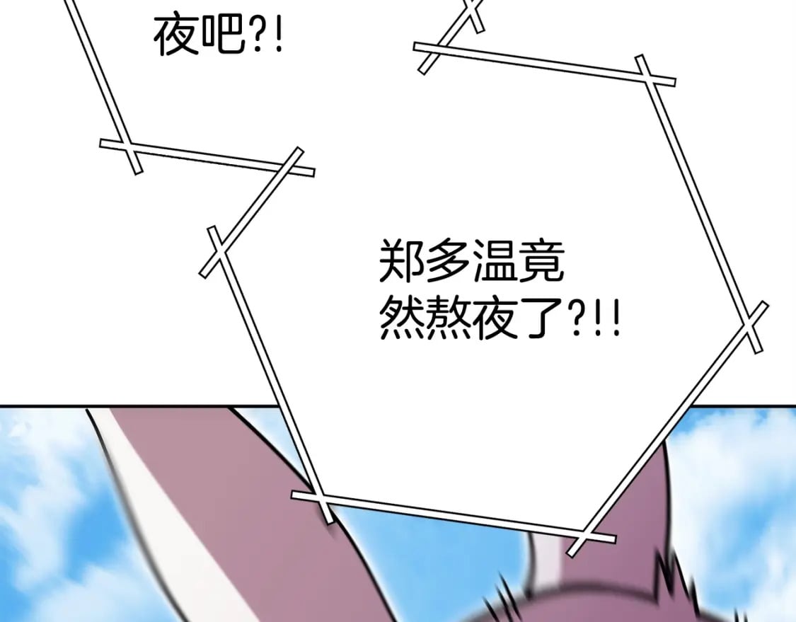 第153话 全都是！黄！金！啊！152