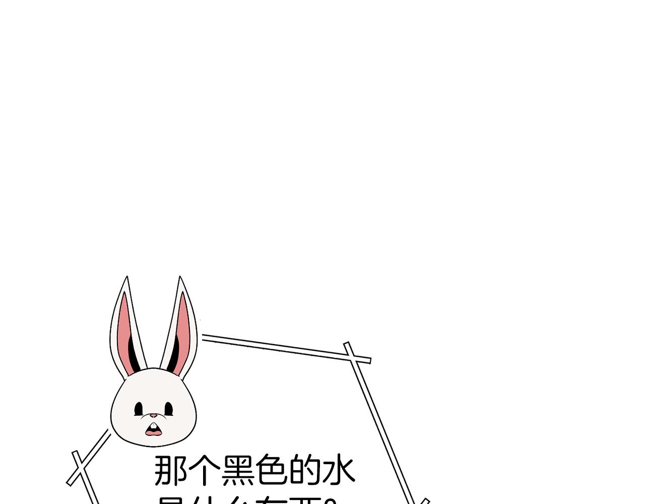 第94话 你给我勤奋点！兔子116