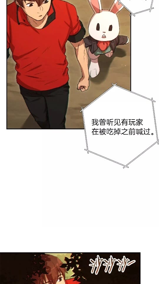 第32话 小矮蛙????44