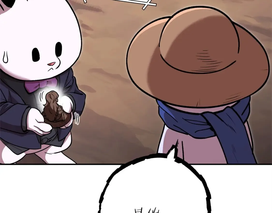 第129话 身世成谜的兔子159