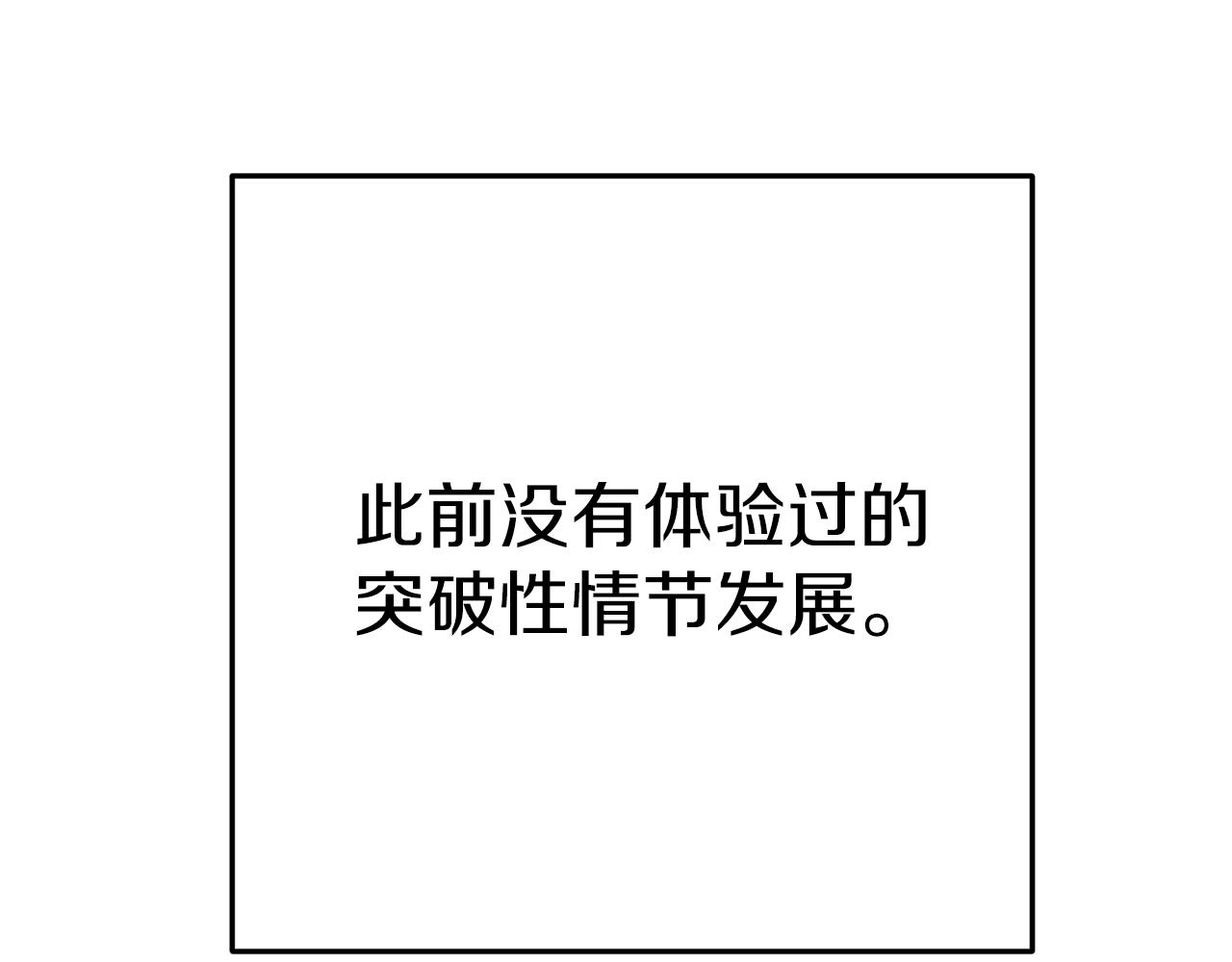 第101话 装腔作势的狮子47