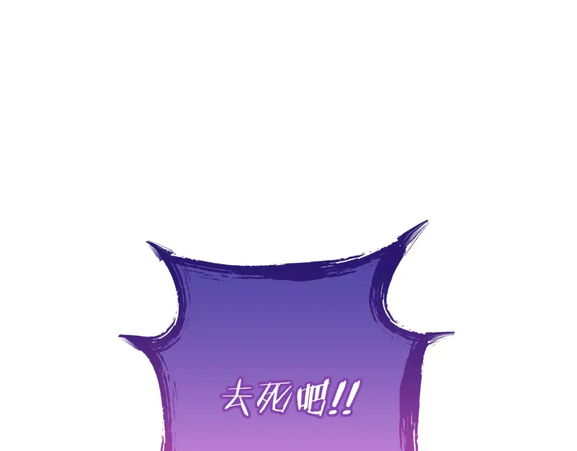 第191话 抢夺终极书244