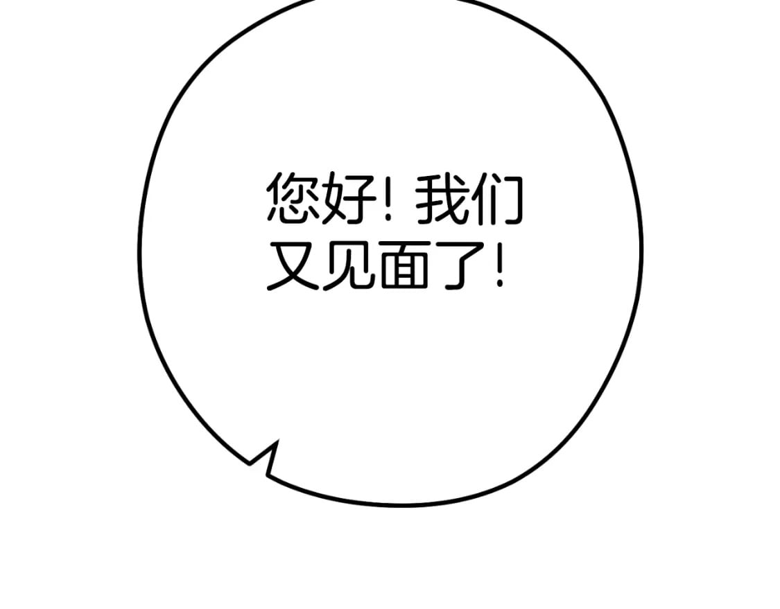 第162话 请救救我62