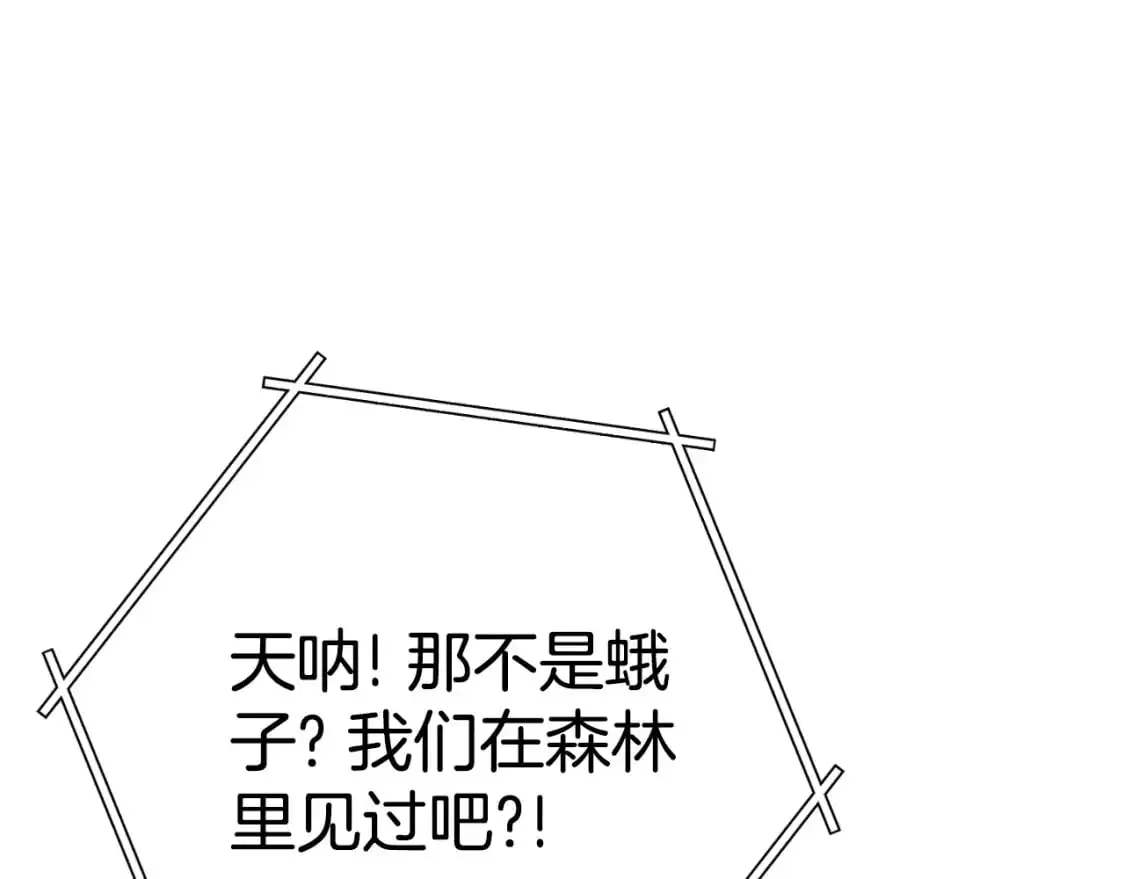 第177话 白发男人133