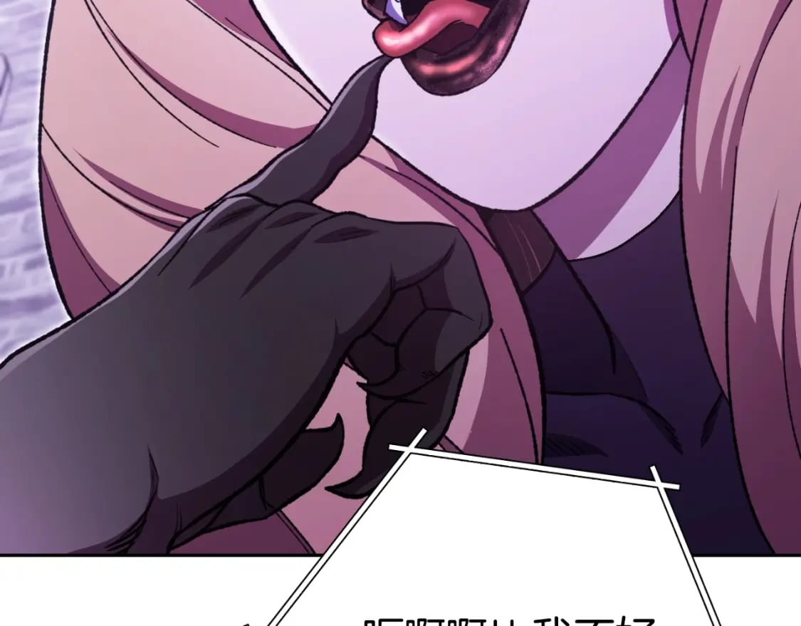 第160话 蜘蛛女王87