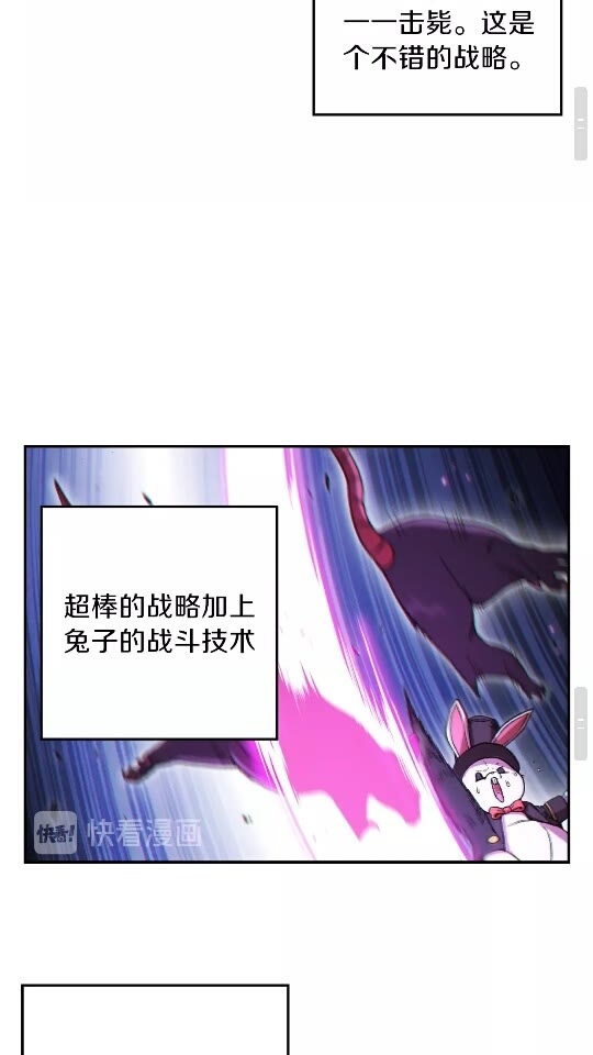 第30话 ????洛平阳被????欺！32