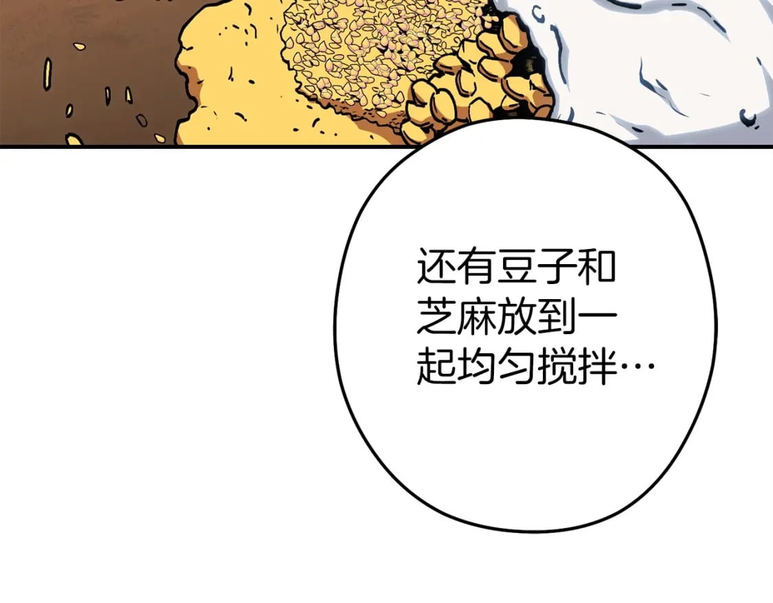 第146话 崩塌的空岛203