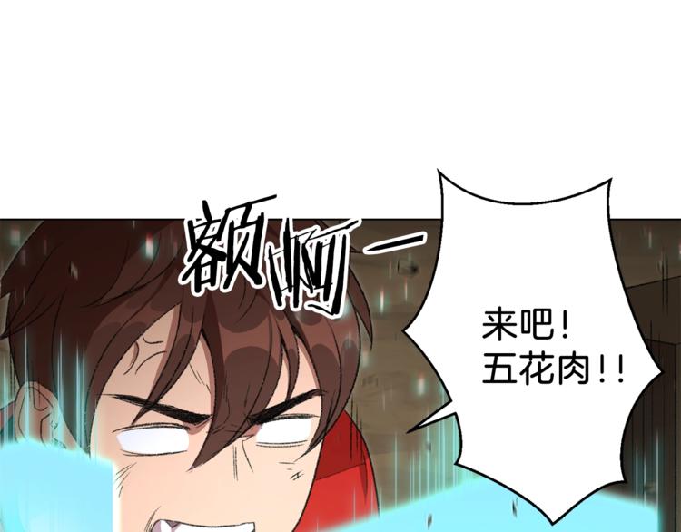 第7话 谁说辅助不打人？124