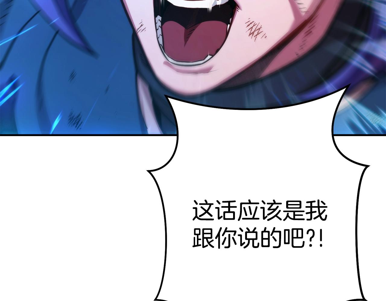第134话 第三阶段小助手91