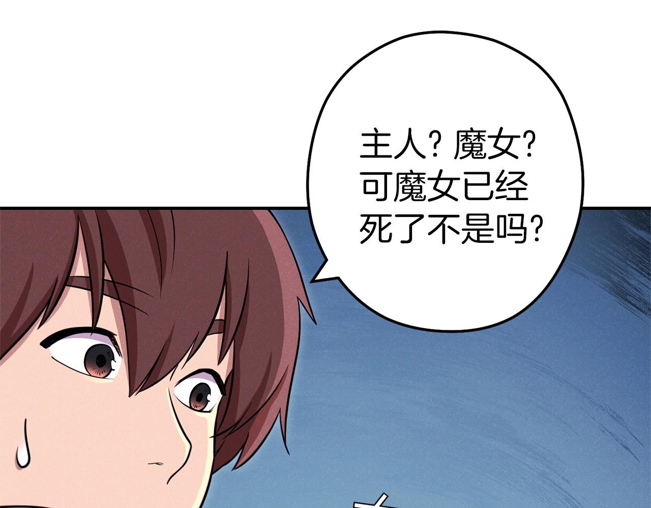 第104话 遥远的记忆184