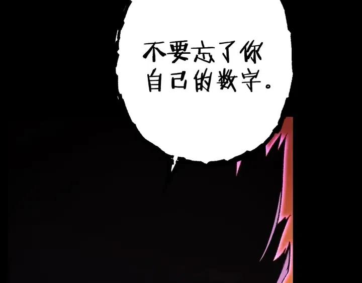 第86话 宣判死刑191