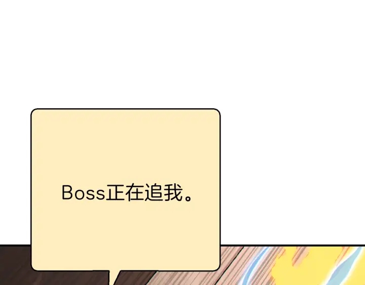 第73话 火烧副本126