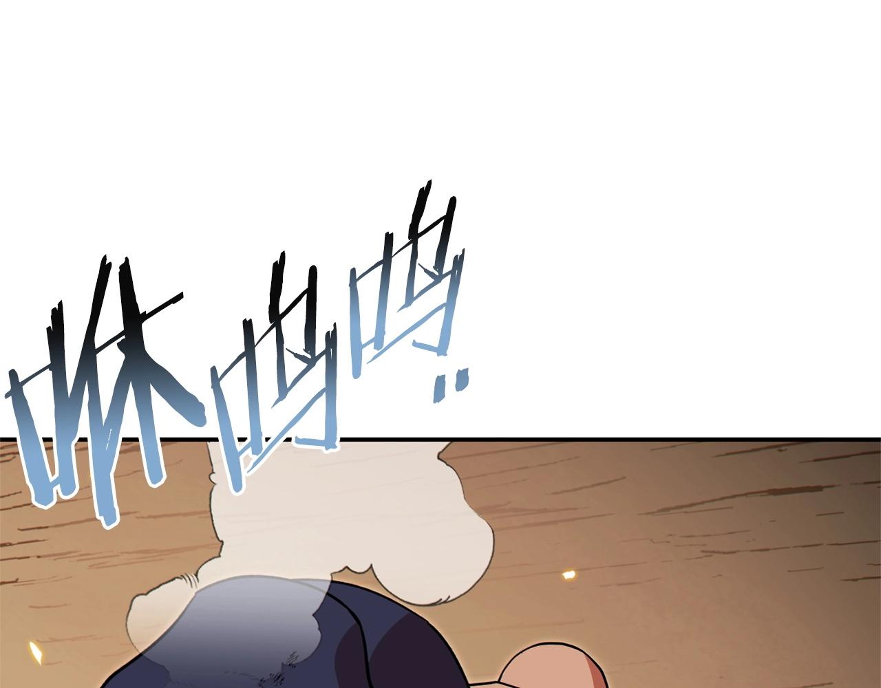 第116话 进击的玩家193