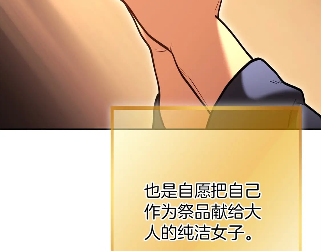 第144话 毒龙钻！6