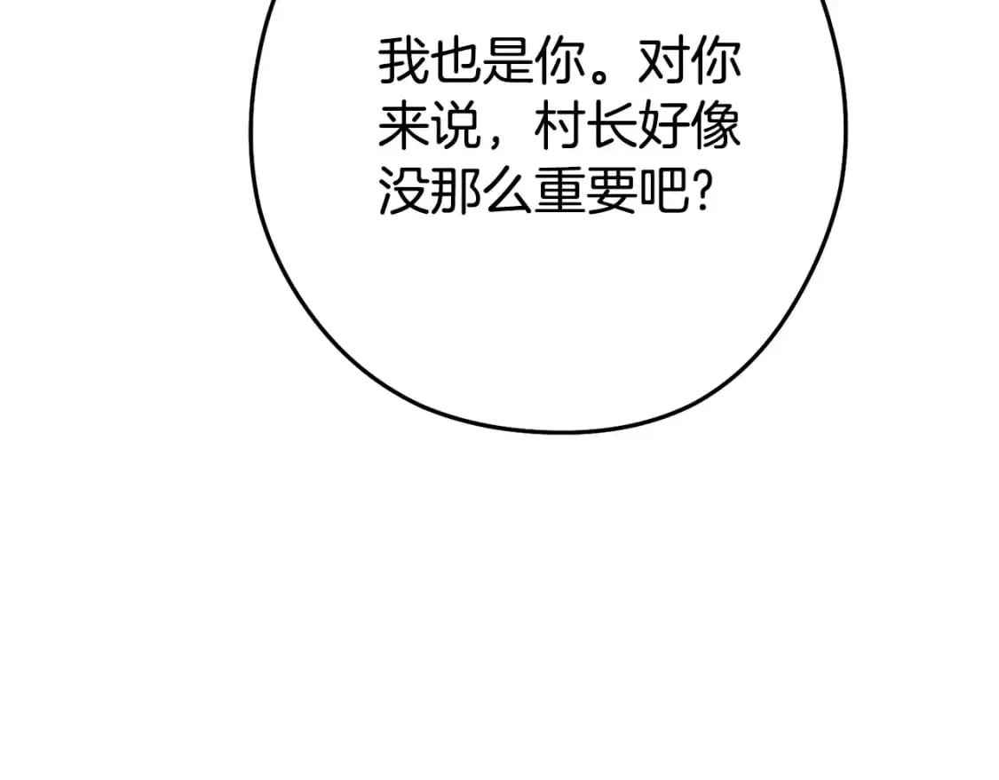 第186话 展现实力169