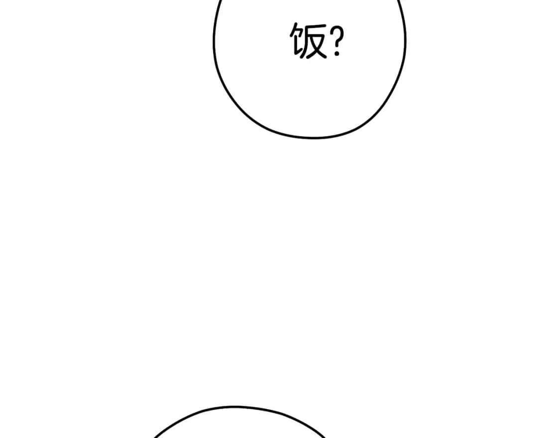 第187话 同伴的力量233