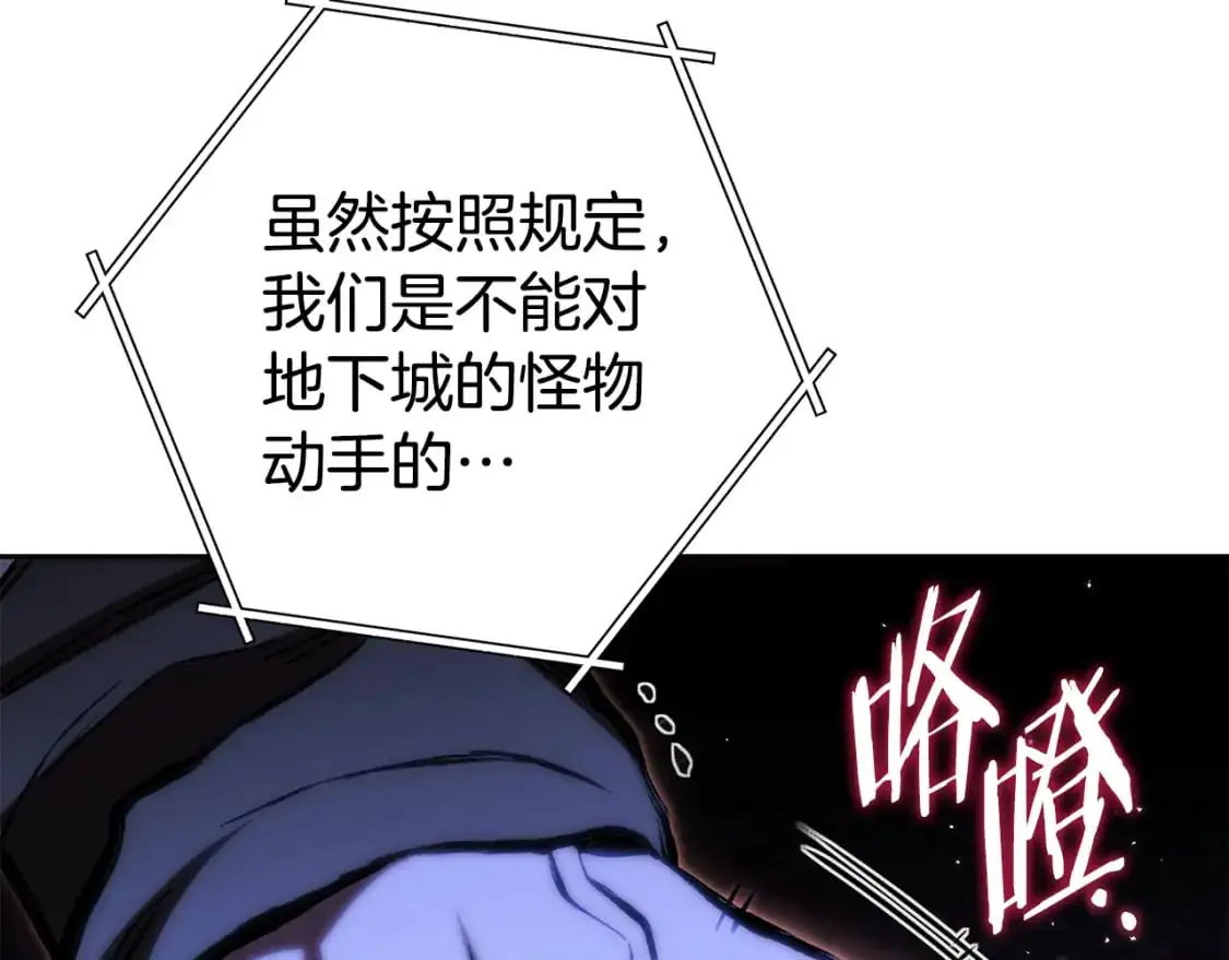 第184话 你说你杀了谁138