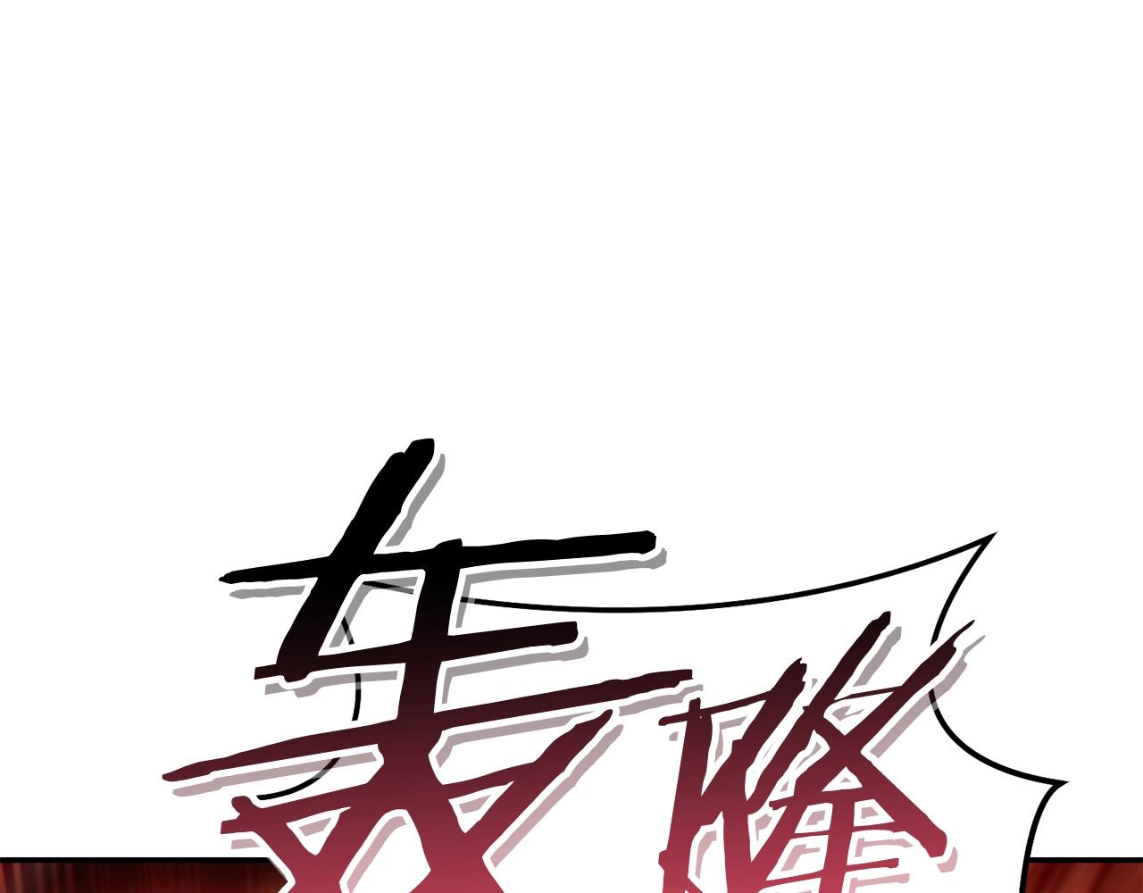 第88话 飞天！123