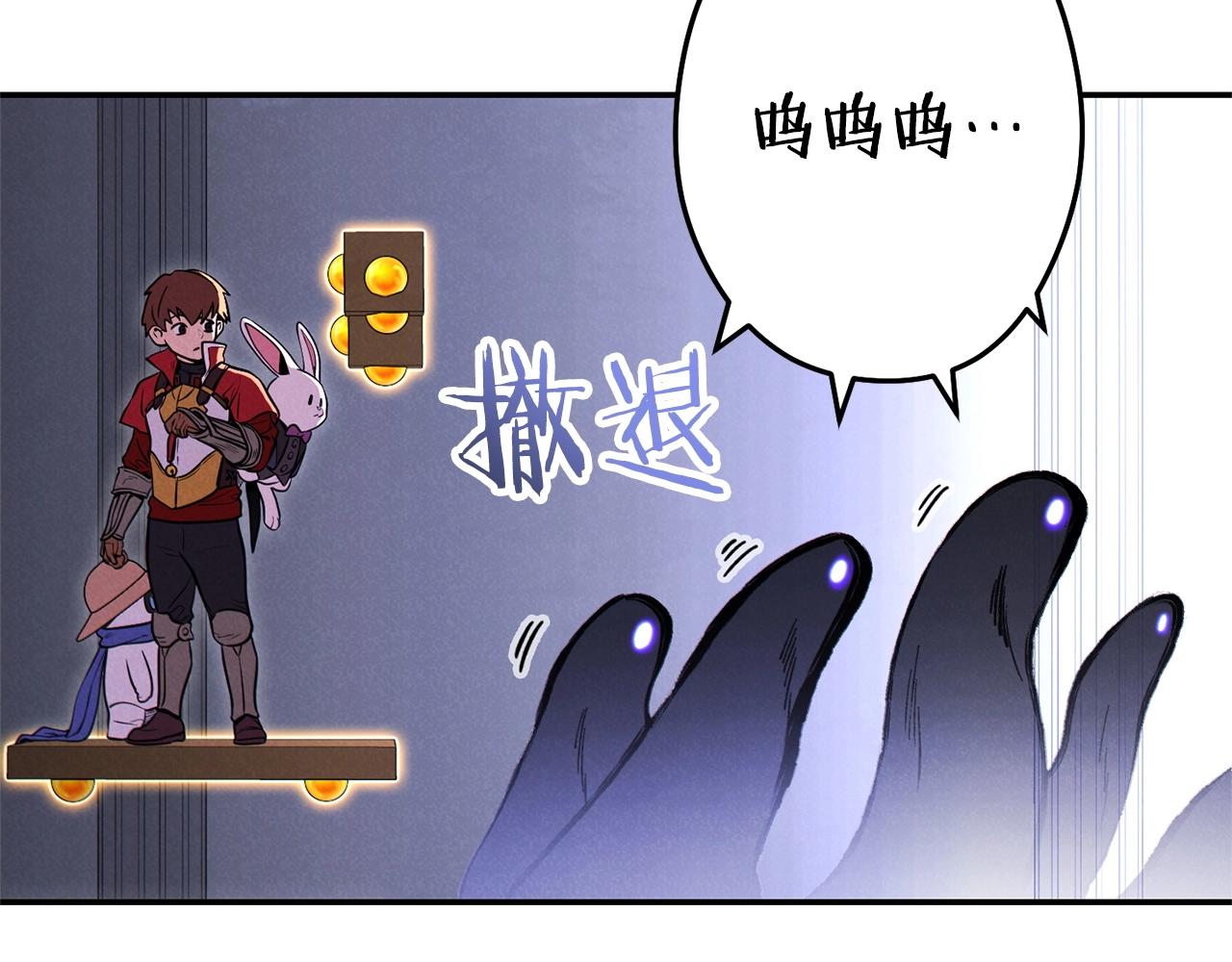 第105话 影子召唤！103