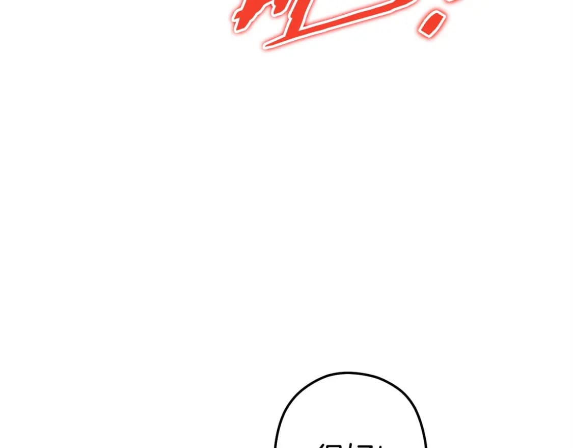 第149话 骷髅粉碎130
