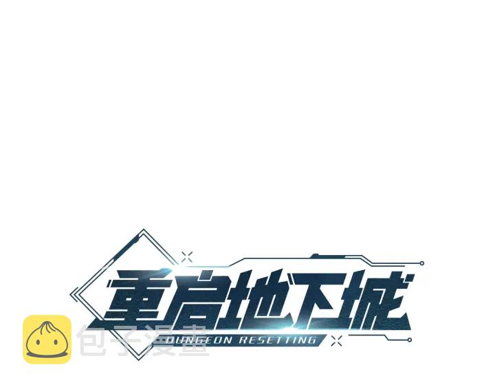 第59话 威望42