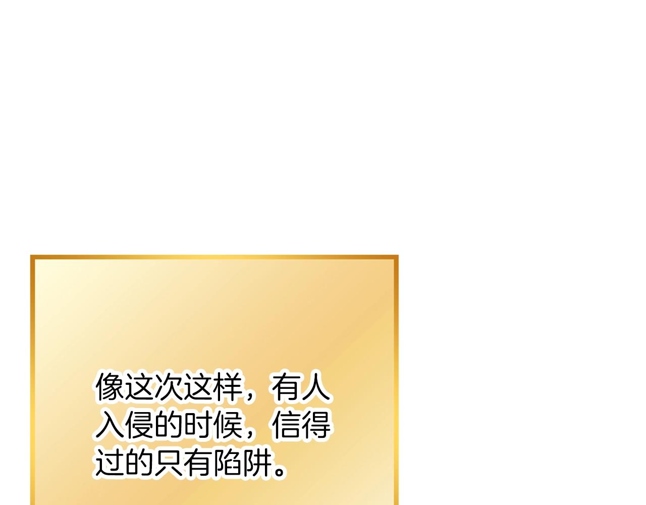 第121话 我教你个技能96