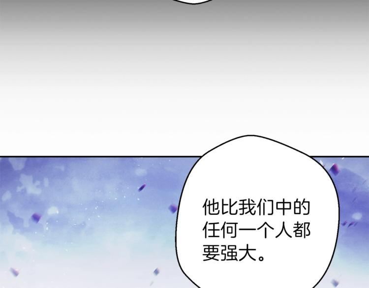 第9话 史诗级新技能102