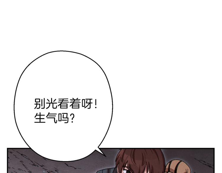 第72话 大门N连拳头160