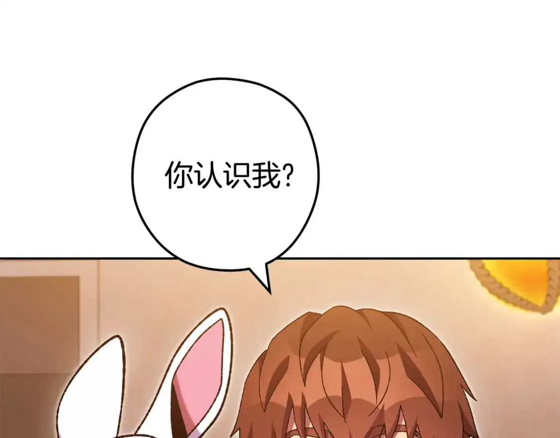 第187话 同伴的力量179