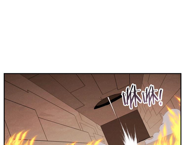 第74话 该死的陷阱！70